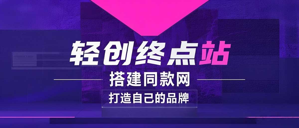你还在到处找项目？还在当韭菜？我靠卖项目一个月收入5万+，曾经我也是个失败者。-小天博客